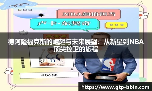 中国bbin宝盈集团有限公司