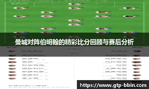 中国bbin宝盈集团有限公司