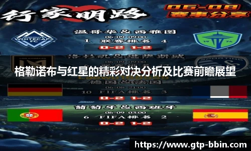 BBINGAMES官方网站