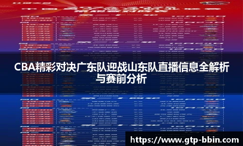 BBINGAMES官方网站