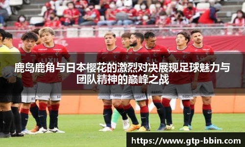BBINGAMES官方网站