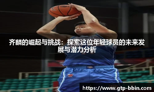 中国bbin宝盈集团有限公司
