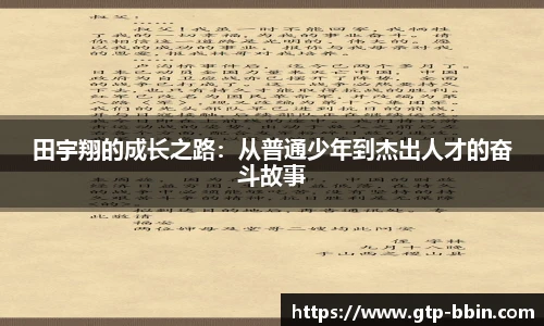 BBIN宝盈
