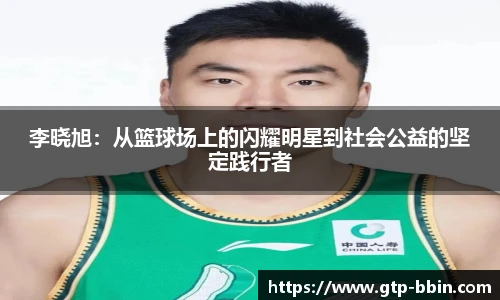 中国bbin宝盈集团有限公司