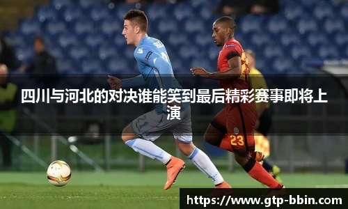 中国bbin宝盈集团有限公司